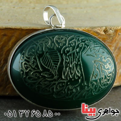 گردنبند عقیق سبز با حکاکی چهارده معصوم _کد:22295