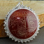با حکاکی عین علی _کد:22301 با حکاکی عین علی _کد:22301