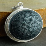 با حکاکی آیه الکرسی _کد:22312 با حکاکی آیه الکرسی _کد:22312