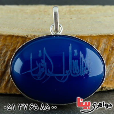 گردنبند لاجورد بسیار خوشرنگ _کد:22322