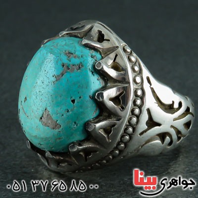انگشتر فیروزه نیشابوری مردانه عالی و زیبا _کد:22352