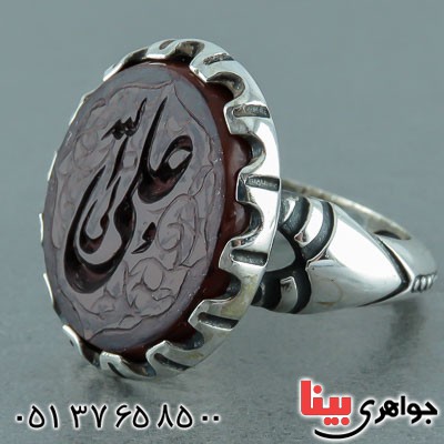 انگشتر عقیق یمنی زیبا مردانه با حکاکی علی ولی الله _کد:22361