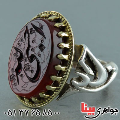 انگشتر عقیق یمنی زیبا مردانه با حکاکی حسبی الله _کد:22369