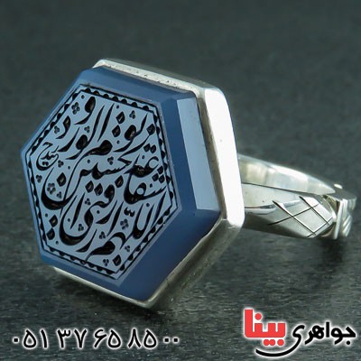 انگشتر عقیق یمنی کبود خطی بسیار زیبا _کد:22378