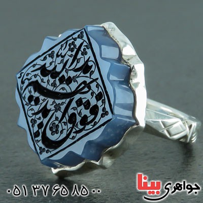 انگشتر عقیق یمنی کبود خطی خوشرنگ مردانه _کد:22379