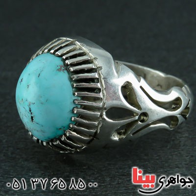 انگشتر فیروزه نیشابوری مردانه زیبا _کد:22384