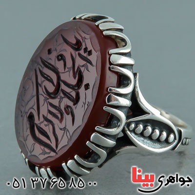 انگشتر عقیق یمنی مردانه زیبا با حکاکی یا ذالجلال والاکرام _کد:22400