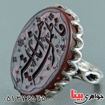 انگشتر عقیق یمنی مردانه زیبا با حکاکی یا فاطمه الزهرا _کد:22405