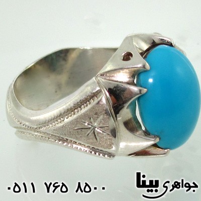 انگشتر فیروزه آمریکایی درجه یک کلاسیک مردانه