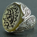 شرف الشمس با حکاکی یا اباصالح المهدی _کد:22451 شرف الشمس با حکاکی یا اباصالح المهدی _کد:22451