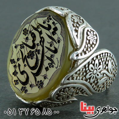 انگشتر عقیق زرد شرف الشمس با حکاکی یا اباصالح المهدی _کد:22451
