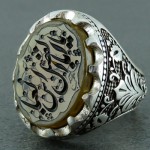 شرف الشمس با حکاکی یا ابالفضل العباس _کد:22472 شرف الشمس با حکاکی یا ابالفضل العباس _کد:22472