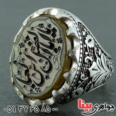 انگشتر عقیق زرد شرف الشمس با حکاکی یا ابالفضل العباس _کد:22472