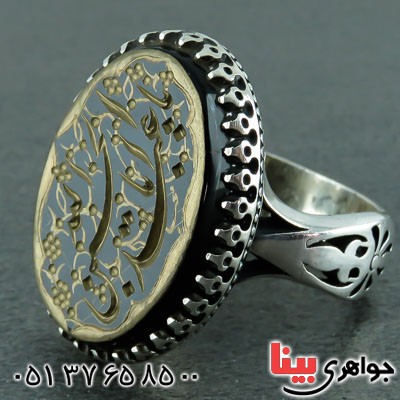 انگشتر عقیق سیاه (اونیکس) مردانه با حکاکی یا ابا عبدالله الحسین _کد:22481