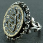 با حکاکی گود و هنری یا امام رضا _کد:22519 با حکاکی گود و هنری یا امام رضا _کد:22519