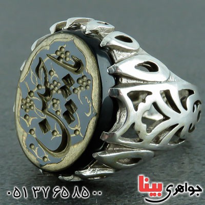 انگشتر عقیق سیاه (اونیکس) مردانه با حکاکی گود و هنری یا حسین _کد:22523