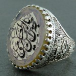 مردانه زیبا با حکاکی یا حجة بن الحسن العسکری _کد:22527 مردانه زیبا با حکاکی یا حجة بن الحسن العسکری _کد:22527