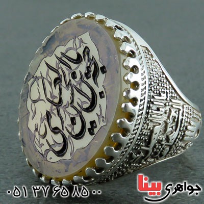 انگشتر عقیق زرد مردانه زیبا با حکاکی یا حجة بن الحسن العسکری _کد:22527
