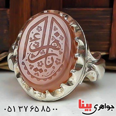 انگشتر عقیق یمنی مردانه درشت با حکاکی یا زهرا _کد:22603