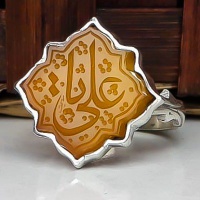 انگشتر عقیق زرد مردانه بسیار عالی با حکاکی یا علی