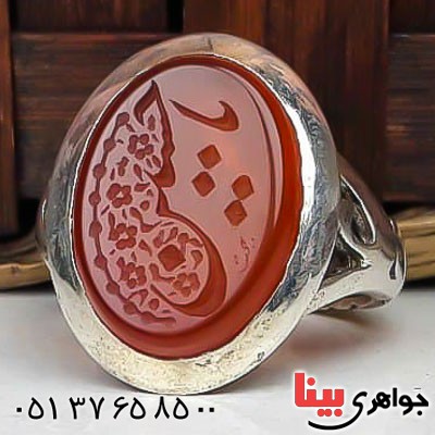 انگشتر عقیق قرمز مردانه خطی با حکاکی یا حسین _کد:22611
