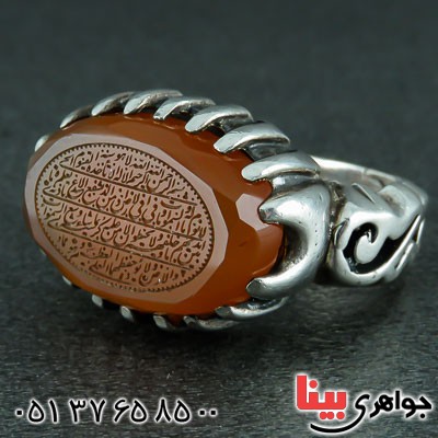 انگشتر عقیق یمنی خطی مردانه با حکاکی آیت الکرسی _کد:22659