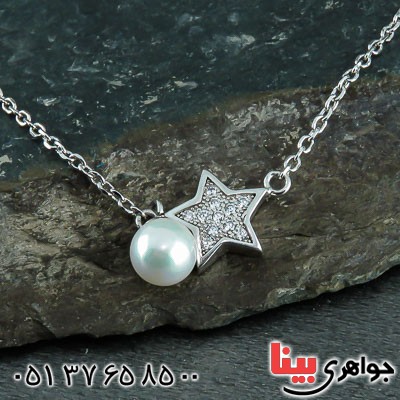 دستبند مروارید پرنس طرح ستاره رودیوم زنانه _کد:22667