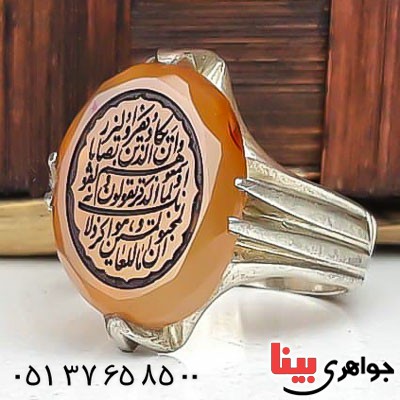انگشتر عقیق یمنی خطی دست ساز با حکاکی وان یکاد _کد:22722