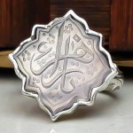 نباتی خطی با حکاکی یا زهرا _کد:22765 نباتی خطی با حکاکی یا زهرا _کد:22765