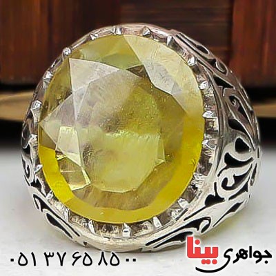انگشتر یاقوت زرد آفریقایی دست ساز درشت فاخر مردانه _کد:22780