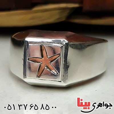 انگشتر نقره مردانه دست ساز حرز امام جواد (ع) _کد:22786