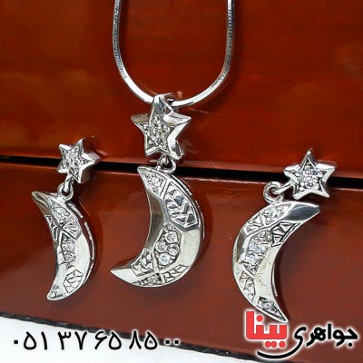 سرویس نقره طرح ماه و ستاره رودیوم زنانه _کد:22792