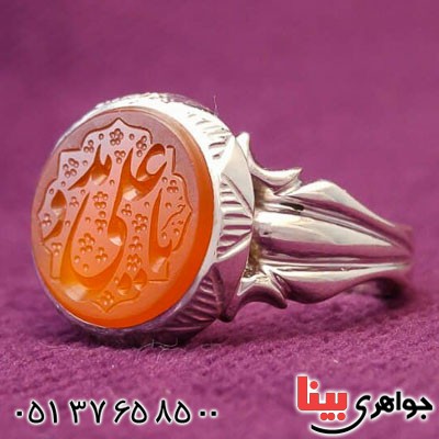 انگشتر عقیق یمنی سرخ با حکاکی یاعلی مدد _کد:22815
