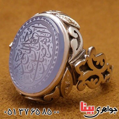 انگشتر عقیق یمنی یاسی با حکاکی صلوات _کد:22825