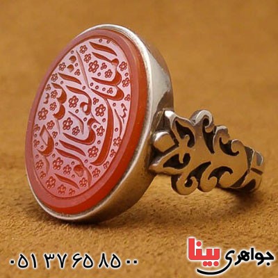 انگشتر عقیق یمنی سرخ با حکاکی بسیار زیبا _کد:22826