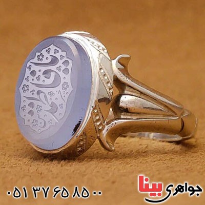 انگشتر عقیق یمنی یاسی با حکاکی یا فاطمه _کد:22829