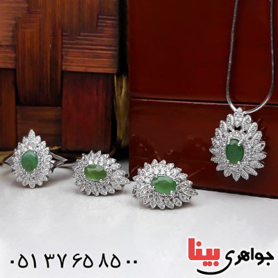 سرویس زمرد زامبیا خوشرنگ رودیوم زنانه _کد:22847