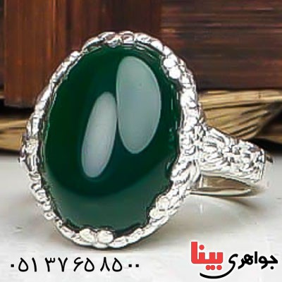 انگشتر عقیق سبز خوشرنگ زنانه _کد:22859