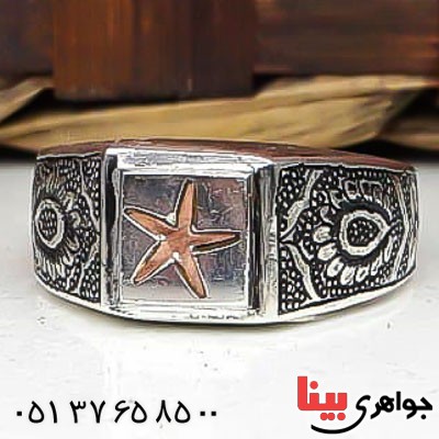 انگشتر نقره حرز امام جواد (ع) دست ساز مردانه _کد:22867