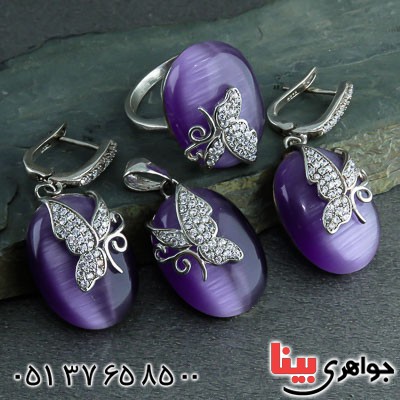 سرویس چشم گربه زنانه بسیار خوشرنگ
