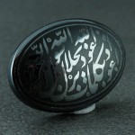 نگین انگشتر حدید صینی هفت جلاله زیبا