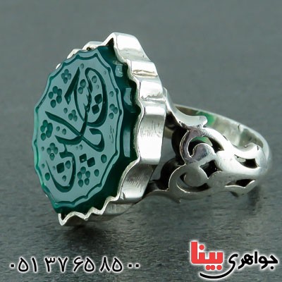 انگشتر عقیق سبز مردانه زیبا با حکاکی یا حسین _کد:22922