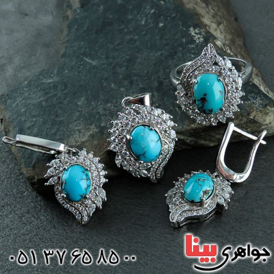 سرویس فیروزه نیشابوری خاص و فاخر رودیوم زنانه _کد:22980