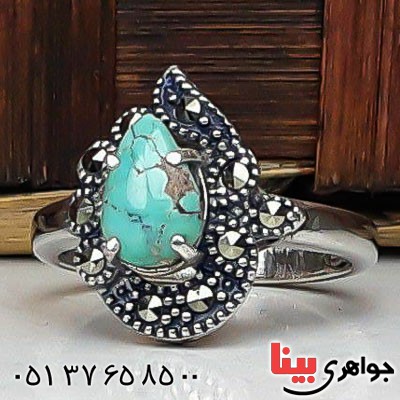 انگشتر فیروزه نیشابوری زیبا و مارکازیتی زنانه