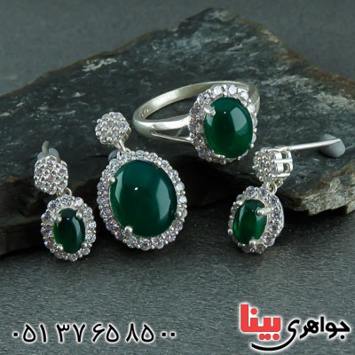 سرویس عقیق سبز پرنس بسیار زیبا _کد:23055