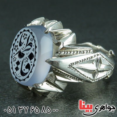 انگشتر عقیق یمنی کبود با حکاکی یا فاطمه _کد:23069