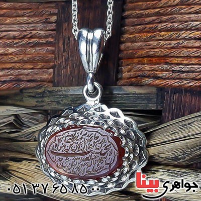 گردنبند عقیق یمنی با حکاکی و من یتق الله _کد:23094