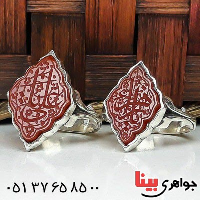 انگشتر عقیق قرمز ست زنانه مردانه خوشرنگ و خاص با حکاکی _کد:23110