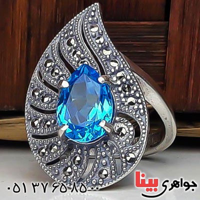 انگشتر توپاز آبی سوئیسی زیبا و خاص مارکازیتی زنانه _کد:23112