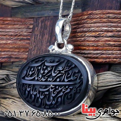 گردنبند حدید خطی با حکاکی بسیار زیبا _کد:23114